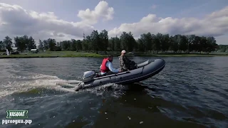 Лодка ПВХ. RUSBOAT 340 НДНД . Уфимская лодка.