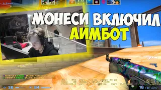 M0NESY СТАВИТ VAC МОМЕНТЫ || МОНЕСИ РАЗРЫВАЕТ 6000 ЭЛО С БИТОМ И HEADRTICK (CS:GO)