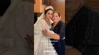 цыганская свадьба 2023  Красавица Невеста