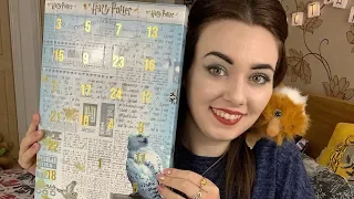 Unboxing the Harry Potter Jewellery Advent Calendar