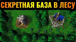 Лучший матч 2023 года: ШЕДЕВР ТРОЛЛИНГА! БАЗА в ЛЕСУ в Warcraft 3 Reforged