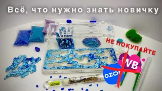 Как выбрать муравьиную ферму?