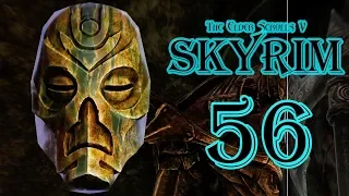 Маска Отара - The Elder Scrolls V: Skyrim - 56 [Легендарный]