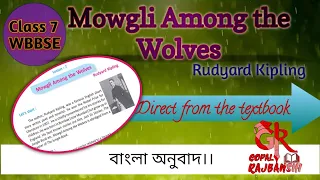 Mowgli Among The Wolves, in Bengali