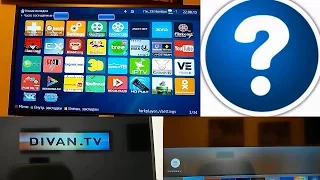 Виджеты-доноры для ForkPlayer на Samsung TV Smart K-серии OC Tizen