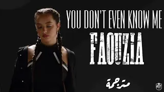 Faouzia - You Don't even Know Me | Lyrics Video | مترجمة