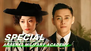 Special: Qu Manting & Shen Tingbai | Arsenal Military Academy | 烈火军校 | iQiyi