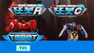 또봇 TV광고 또봇R&C 레스큐또봇 20초ver. [TOBOT TVC TOBOT R&C RESCUE]