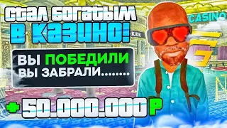 🔥 ИГРАЮ НА БОЛЬШИЕ СТАВКИ В КАЗИНО | СКОЛЬКО Я ПОДНЯЛ ИЛИ СЛИЛ? | ГРАНД МОБАЙЛ / GRAND MOBILE