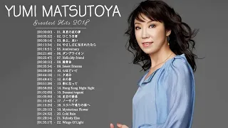 松任谷由実 の人気曲 松任谷由実 メドレー ❤❤ Yumi Matsutoya Best Songs 2021
