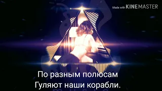 KARAT - Сколько в сердце ран (Lyrics)