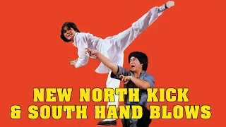 Wu Tang Collection - New North Kick & South Hand Blows - ENGLISH Subtitled