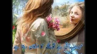 bas rehan de chhed na by noshi khan