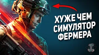 Вы могли ЭТО НЕ ЗНАТЬ про Battlefield 2042? 9 фактов об игре