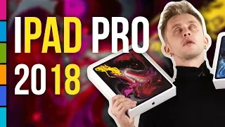 Обзор iPad Pro 11" и 12.9"