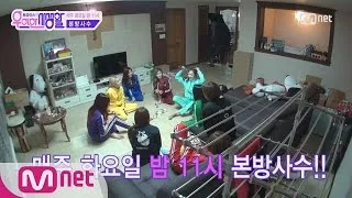 [TWICE Private Life] [UncutVID] TWICE, Suspecting each other! EP.03 20160315