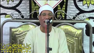 القارئ الدكتور عبدالفتاح الطاروطي ختام عزاء والد العمده طارق الطحاوي الجعفريه 11 10 2021 صلاح جاهين