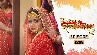 Jhia Amara Nuabohu | Full Ep 1235 | 15th Nov 2021 | Odia Serial – TarangTV