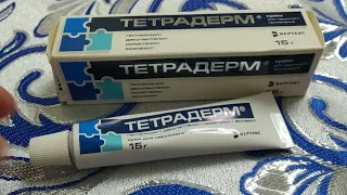 Tetraderm cream - review of its use in gynecology (solving problems in the intimate area)