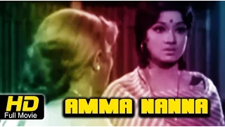 Amma Nanna Full Movie | Krishnam Raju, Raja Babu, Praba | Watch Full Length Telugu Movies Online