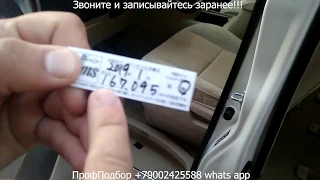 Авто из Армении Toyota Alphard 2008 Авторынок Ереван 2019 Свежие цены Армения, Обзор цен Ереван 2019