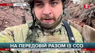 🔥ОДИН ДЕНЬ НА ПЕРЕДОВІЙ РАЗОМ ІЗ БІЙЦЯМИ ССО