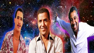 Cheb Mami ft Cheb Hasni ft Khaled - Rai Sentimental Mix خالد حسني مامي