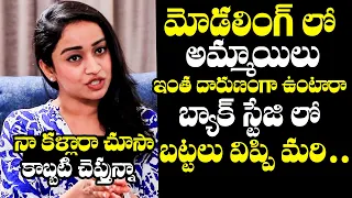 Sports Anchor Vindhya SH0CKING Comments On Modelling Girls Behavior In Stadium Back Side | Bigg Boss