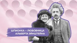 Маргарита Конёнкова — жена скульптора, любовница гения, шпионка СССР