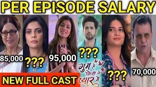 serial gum hai kisi ke pyar mein New cast per episode salary | new full cast, bhavika sharma, Shakti