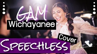 (HD) Gamwichayanee Cover Speechless Naomi Scott-Aladdin แก้ม วิชญาณี