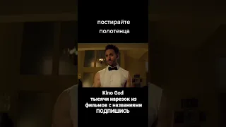 Уборщик из будущего НОВЫЙ СЕРИАЛ СУПЕР