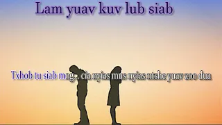 lam yuam kuv lub siab karaoke  |  Mang Vang karaoke  |  hmoob karaoke channel