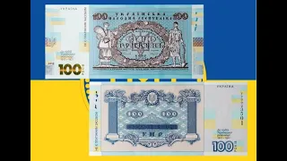 100 Hryvnia, 2018 "100th anniversary of the events of the Ukrainian Revolution of 1917-1921"