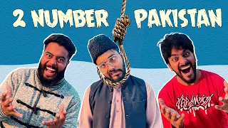 2 NUMBER PAKISTAN | Comedy Short Film | The Fun Fin