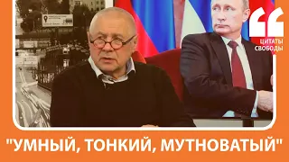 «Умный, тонкий, мутноватый» | Сетевой некролог Глебу Павловскому