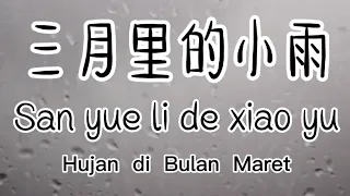 San Yue Li De Xiao Yu       三月里的小雨 (Hujan di Bulan Maret)