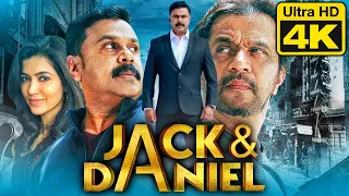 Jack And Daniel (4K ULTRA HD) - South Indian Hindi Dubbed Full Movie | Dileep, Arjun Sarja, Anju