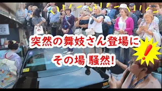 [リアルな海外の反応]外国人観光客 突然現れたタクシー舞妓さんに騒然！海外の反応がすごい！京都  祇園
