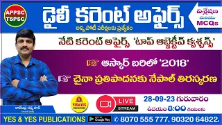 September 28th 2023 CURRENT AFFAIRS TELUGU || డైలీ కరెంట్ అఫైర్స్ 2023🔴LIVE on 28-09-2023 at 8 am