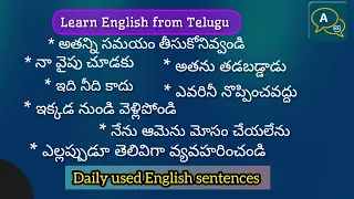 Daily used English sentences #youtube videos #viral videos #shorts