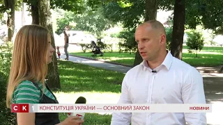 День Конституції в Україні відзначають щороку 28-го червня