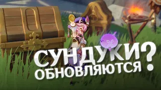 СТЫДНЫЕ ЗАБЛУЖДЕНИЯ игроков Геншина | Genshin Impact