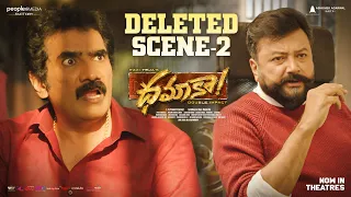 Dhamaka Movie Deleted Scene - 2 | Ravi Teja | Sreeleela | Thrinadha Rao Nakkina | Bheems Ceciroleo