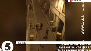 "ІД" взяла на себе відповідальність за теракти у Парижі