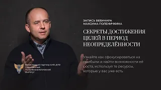 Как сохранить баланс и адаптировать бизнес к новым условиям