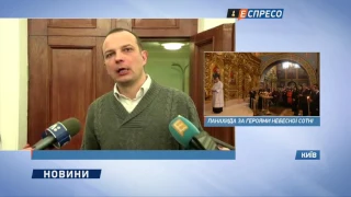 Соболєв: Рада має заборонити торгівлю з окупованими територіями