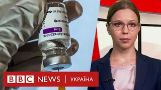 Відмова від AstraZeneca, порнопомста і утеплення будинків – випуск новин 12.03.2021