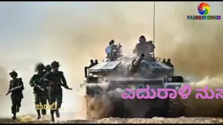 Jai Hind Kannada song and lyrics