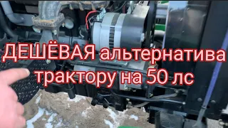 ДЕШЁВАЯ альтернатива трактору на 50 ЛС! Минитрактор КАТА.